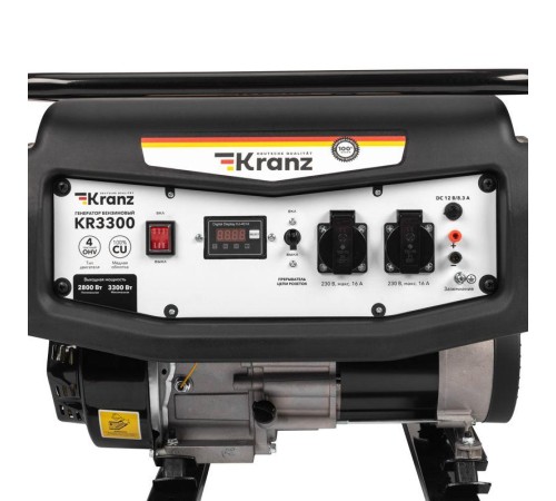 Генератор бензиновый KR3300 3.3кВт 230В 15л ручной стартер KRANZ KR-16-1133 Генератор бензиновый KR3300 3.3кВт 230В 15л ручной стартер KRANZ KR-16-1133